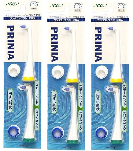 Amazon.co.jp: GC 音波振動歯ブラシ プリニアスリム用 替えブラシ