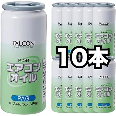Amazon.co.jp 最新リリース: 車・バイク用オイル の新着ランキングです。