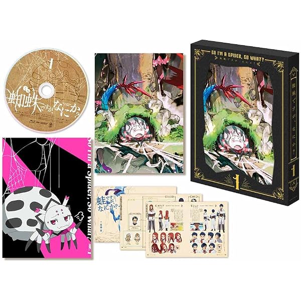 蜘蛛ですが、なにか? Blu-ray BOX 第4巻