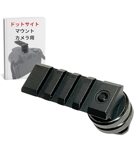 Amazon.co.jp: Sutekus 【1 マルチドット 照準器 ドットサイト 2色 4