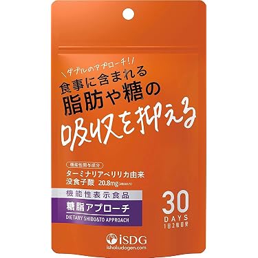 Amazon.co.jp 最新リリース: ダイエットサプリメント の新着ランキング