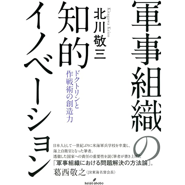 Amazon.co.jp: 現代の戦略 : コリン・グレイ, 奥山 真司: 本