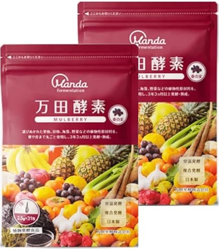 Amazon.co.jp: 万田酵素 MULBERRY マルベリー 分包タイプ (2.5g×31包