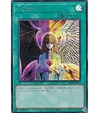 Amazon.co.jp: 遊戯王 RC03-JP031 サンダー・ボルト (日本語版