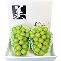 特大シャインマスカット！3房2.5ｋｇ Amazon.co.jp: 美味いとこどり 大粒 巨大 シャインマスカット 高級 高