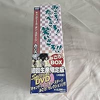 Amazon.co.jp: みごろ ! たべごろ ! 笑いごろ !! みごろ ! BOX (初回
