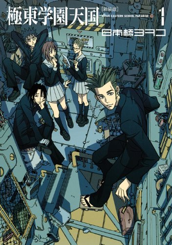 ������ ����ر�ŷ��(1) (KC�ǥ�å��� ���֥˥�)