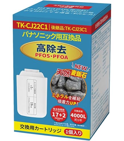 Panasonic TK-CJ23C1 浄水器カートリッジ 5個セット Amazon.co.jp: パナソニック 浄水器カートリッジ 蛇口直結型用 1