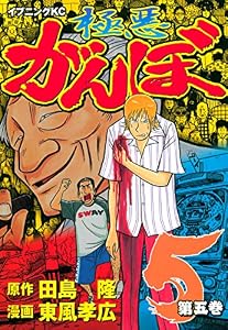 表紙画像