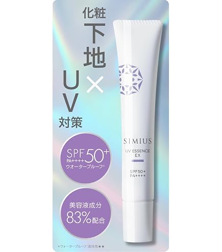 Amazon.co.jp: 【シミ対策 オールインワンジェル 】 SIMIUS シミウス