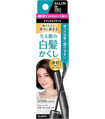 Amazon | ヘアカラー ブラッシングヘアカラー 1 20mL | Shiseido