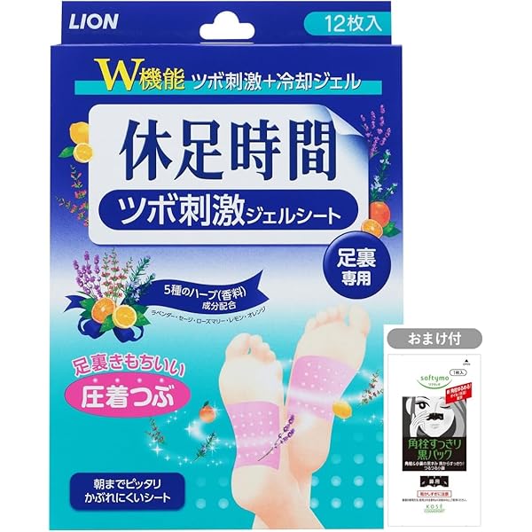 高級トルマリンシート入り毛布 全健会 高級トルマリンシート入り毛布（全健会）