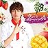 小林豊「恋するスイーツレシピ 4 ~君が恋に落ちる一つの方法~」