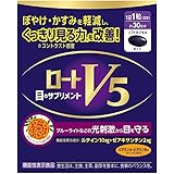ロート製薬 ロートV5a 30粒