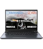 Amazon.co.jp: Kairosun第14世代軽量ノートパソコン15.6インチノートPC