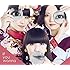 Perfume「If you wanna(初回限定盤)」
