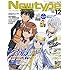 月刊ニュータイプ 2018年12月号