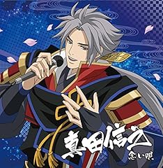 �O���S / �^�c�M�V(������)