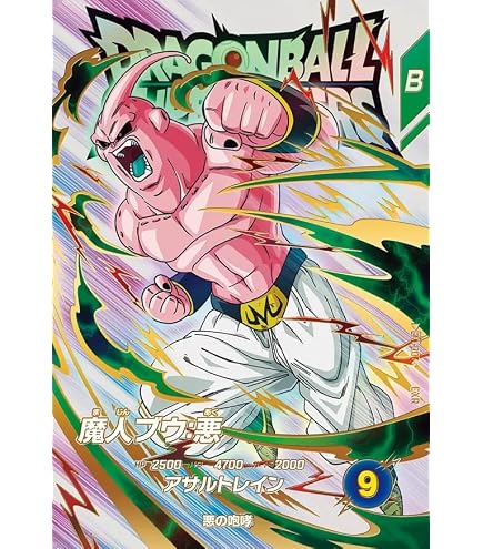 パラレル EX4-006☆ ドラゴンボールスーパーダイバーズ ポルンガ:DA 