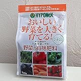 【ノーブランド品】ハイポネックス：野菜の有機肥料700g 2個セット[おいしい野菜を大きく育てる！][花にも使える]