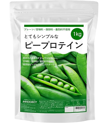 Amazon.co.jp: ピープロテイン(エンドウ豆由来プロテイン) 2ポンド