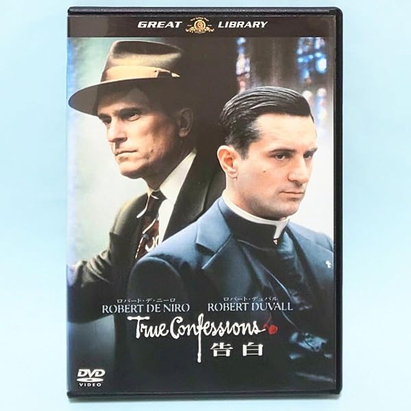 Amazon.co.jp: 告白 [DVD] : ロバート・デ・ニーロ, ロバート