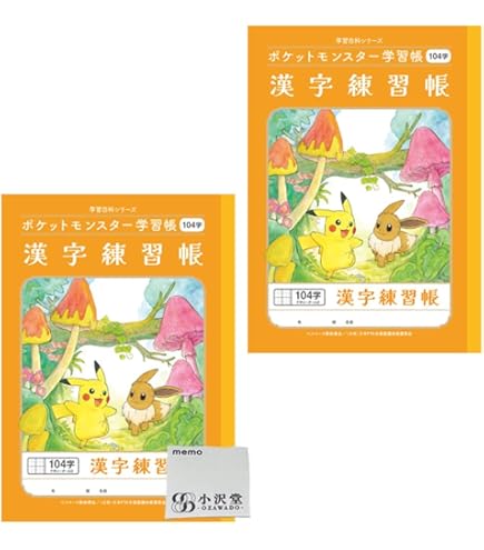 Amazon.co.jp: 2024 論理エンジンスパイラルCD付 小学生セット 12冊+
