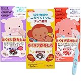 【3箱＋歯ブラシ】龍角散 おくすり飲めたね スティックタイプ （チョコ風味・いちご味・ぶどう味） 各25g×6本入 3種類の味が楽しめるバラエティーセット