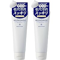 momo ミューノアージュ リペアアイクリーム 試してみた】リペアアイクリーム MUNOAGE(ミューノアージュ)の