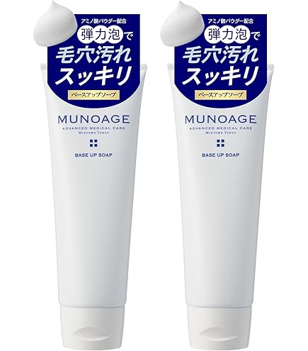 Amazon | ミューノアージュ ホワイトニングローション(医薬部外品