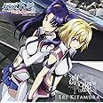 凛麗(アニメ盤)