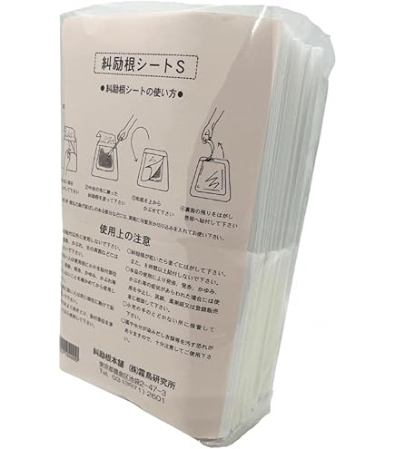 Amazon.co.jp: 糾励根（きゅうれいこん）シート S（20枚入り