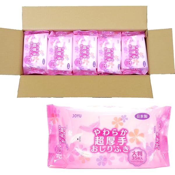 Amazon.co.jp: 大人用 介護用 おしりふき トイレに流せる 日本製 大き