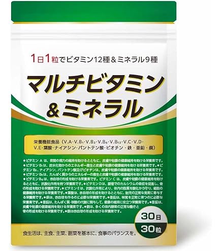 Amazon | DUEN 3ヶ月分 マルチビタミン ビタミンD ビタミンC ビタミンB