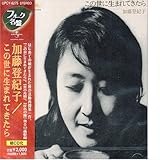 ���̐��ɐ��܂�Ă�����