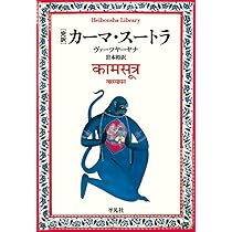 原典訳 マハーバーラタ 1 (法蔵館文庫) | 上村勝彦 |本 | 通販