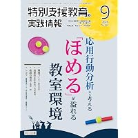 歯周炎ステージIV診療ガイドライン: エビデンスと臨床例で徹底解説