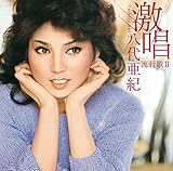 �����E���㈟�I ���s��II