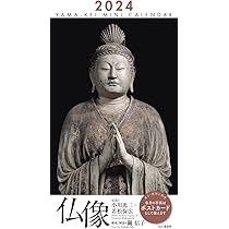 国宝 松本城 制定記念 　御城印 切り絵 松本城 御城印 松本城の日制定記念特別御城印 | 全国御城印