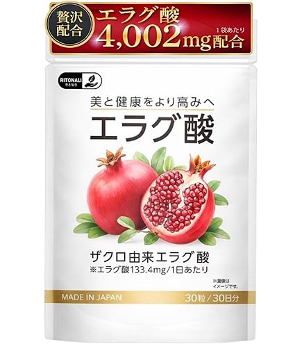 Amazon | 山本漢方製薬 ザクロ粒100％ 280粒 | 山本漢方製薬 | ザクロ