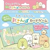 ハナヤマ(HANAYAMA) すみっコぐらし つなげてあそぼう! おさんぽカードゲーム 対象年齢 4才~
