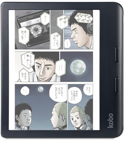 Amazon.co.jp: Kobo 8インチ電子書籍 Kobo Forma ブラック N782-SJ-BK