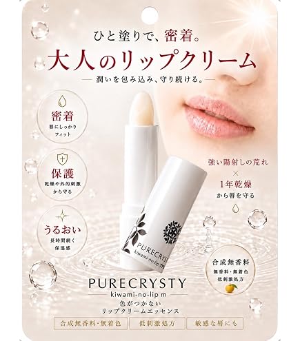 Amazon.co.jp: EADEM ティントリップクリーム 保湿リップグロス 女性用