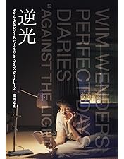 パーフェクトワールド Blu-ray BOX〈5枚組〉 Amazon.co.jp: パーフェクトワールド Blu-ray BOX : 松坂桃李