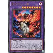 Amazon.co.jp: 遊戯王カード 聖痕喰らいし竜(ウルトラレア) THE