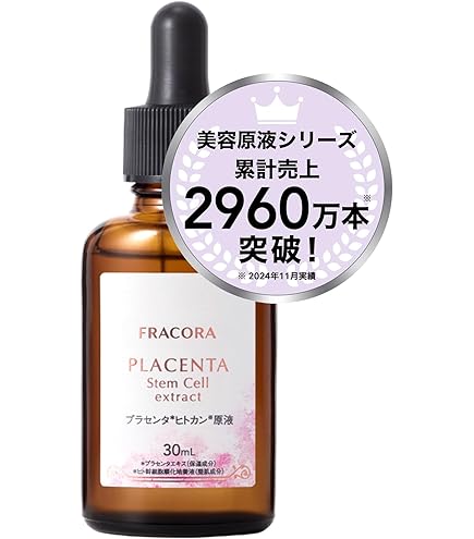 Amazon.co.jp: FRACORA (フラコラ) プラセンタエキス原液 30mL