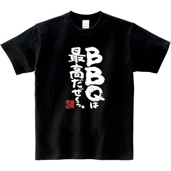 スペシャル 超美品 50s BBQシャツ バーベキューシャツ 50s バーベキュー柄シャツ / BBQ柄 : 福生古着屋 SPACE OF TIME