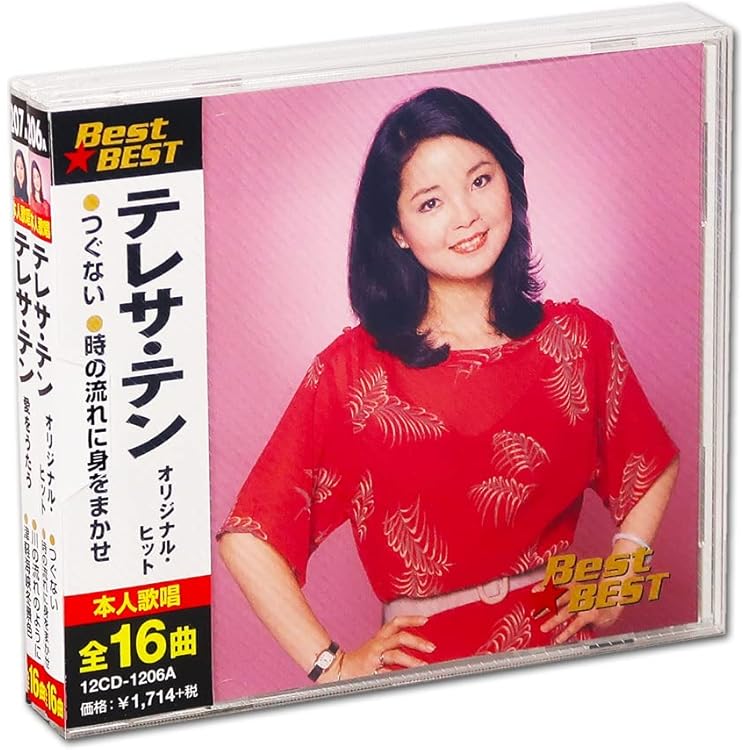 Amazon.co.jp: カバー・ベスト・コレクション: ミュージック