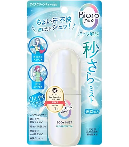 Amazon.co.jp: アヴェダ AVEDA チャクラ バランシング ミスト 100mL 1