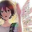 TVアニメ『クジラの子らは砂上に歌う』オリジナルサウンドトラック